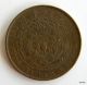 China - Qing Empire Guang Xu 4 Dots On Reverse Hu - Bue Copper Ten Cash Coin Nd China photo 1