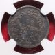1858 8/5 Canada 10 Cents Silver Graded Vf Details Environmental Damage By Ngc Ten Cents photo 2