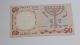 50 Israeli Lira Bank Of Israel 1960 Paper Money 50 Old Pounds Banknote Middle East photo 1