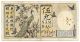 French Indochina 1927 - 31 Issue 5 Piastres Scarce Note Very Crisp Vf.  Pick 49b. Asia photo 1