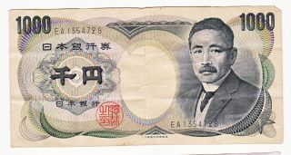 Japan 1000 Yen Note 1984 - 1993 Series Japanese Banknote photo