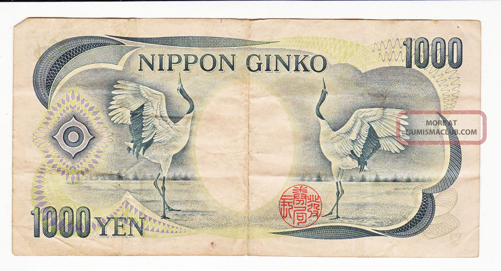 Japan 1000 Yen Note 1984 1993 Series Japanese Banknote japan-1000-yen-note-1984-1993-series-japanese-banknote