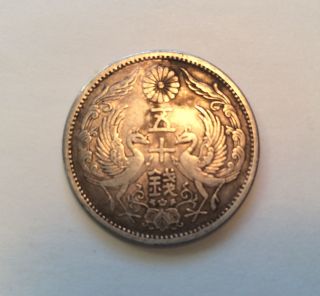 Japan 50 Sen 1923 (silver Coin) Vf/ef photo
