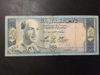 1961 Afghanistan Paper Money - 20 Afghanis Banknote photo