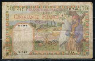 Paper Money Algeria 1940 50 Francs photo