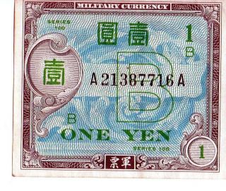 Japan 1945 1 Yen Note photo