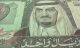1984 Saudi Arabian Monetary Agency One Riyal Paper Money Circulated Middle East photo 2