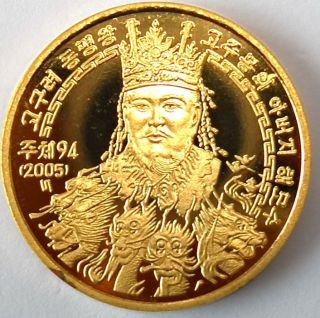 L3166,  Korea King 