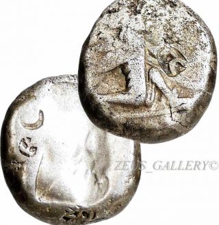 Persian Kings Siglos Bow Ancient Greek War Silver Coin 480 Bc Darius I - Xerxes I photo