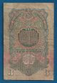Russia Ussr State Treasury Note 3 Rubles 1957 P - 219 Type Ii Scroll Pattern Europe photo 1
