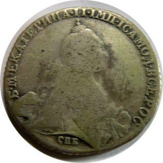 Elf Russia Czars 1 Rouble 1791 Cnb Ry Silver Catherine The Great photo