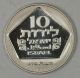 1975 Israel 10 Lirot Silver Proof Hanukka Holland Commem Coin In Holder Middle East photo 1