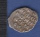 Ivan Iv,  The Terrible.  Kopeck №76.  Novgorod.  Wire Coin Coins: Medieval photo 1