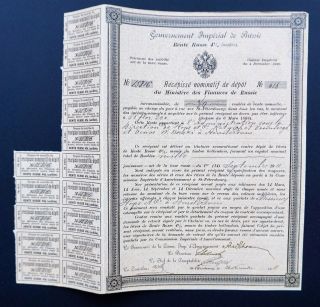 Russia - Imperial Government Of Russia - Recepis 4 - 1000 Roubles - 1911 Rare photo