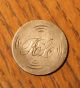 1828 British Six Pence Love Token Coin Exonumia photo 1