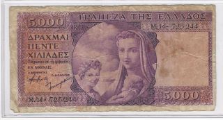 1945 Greece Banknote 5000 Drachmai P - 173a.  Eo photo