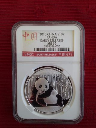 2015 China Silver Panda (1 Oz) 10 Yuan - Ngc Ms69 - Early Release photo