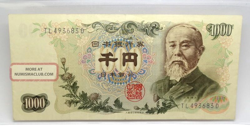 Japan 1963 1000 Yen Japanese Bank Note P96 Series 96b Nippon Ginko Europe photo