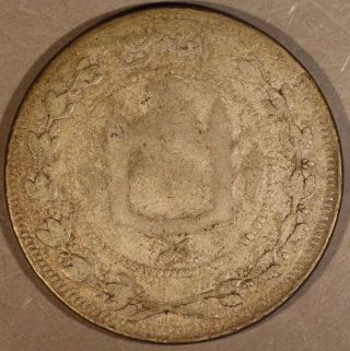 Ah 1326 Afghanistan 5 Rupees Circulated Silver U.  S photo