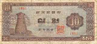 Korea 10 Won 1965 Block {85} Circulated Banknote Sw photo