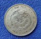 1904 Chinese Coin Hupeh Province Dragon Silver Coin China photo 1