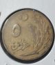 Turkey 1926 - 5 Kurus - Km 835 - Aluminum - Bronze Coin - Circulated Europe photo 1