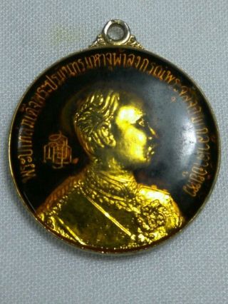 Amulet - Thai Coin - King Rama 5the Great Copperenamelled Blackbehind The King 1993 photo