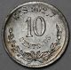 1889 - Ga Mexico Bu Silver 10 Centavos Guadalajara Coin (16070501r) Mexico photo 1