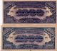 2 Philippines Jim Ww2 1945 1000 Pesos Banknote Japan Jim Nd P115 No Plate Offset Asia photo 1