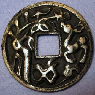 Silver Pictorial Charm Coin Dear Tree Chong - Ning - Zhong - Bao 10 Cash 1102 Ad photo