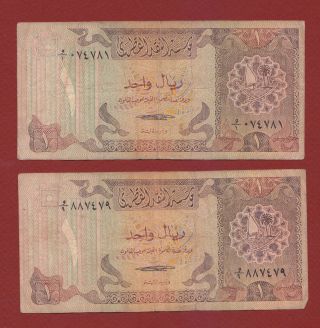 Qatar,  Central Bank,  Nd 1986,  1 Riyal,  Fine photo
