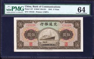 103 China Bank Of Communications 1941 5yuan Pmg 64 photo