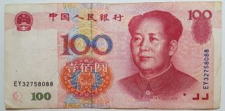1999 Chinese Banknote $100 Yuan (壹佰圆人民币) Serial Numbers Ey32758088 photo