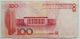 1999 Chinese Banknote $100 Yuan (壹佰圆人民币) Serial Numbers Ey32758088 Asia photo 1