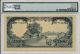 Bank Indonesia Indonesia 2500 Rupiah Nd (1957) Pmg 58 Asia photo 1