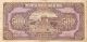 China 500 Yuan 1943 J 24b Series Aem Circulated Banknote Asia photo 1