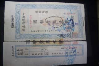 China Banknote B - Note The Central Bank Of China 1945 10000yuan Vf 1pc photo