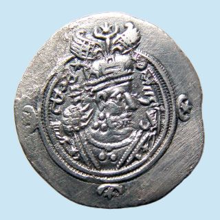 Ad 627 Silver Drachm Sassanids,  Persia,  Khusro Ii (ad 590 - 628) Choice Xf $nr photo