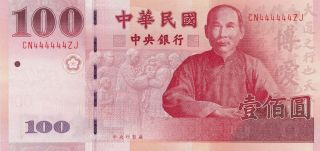The Central Bank China 100 Yuan 2000 Solid Nos.  444444 Choice Unc photo