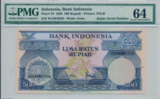 Bank Indonesia Indonesia 500 Rupiah 1959 S/no.  6556 Pmg 64 photo