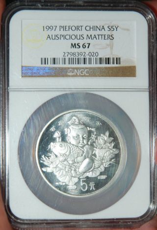 Ngc 1997 Piefort China S5y Auspicious Matters Ms 67 Thick Silver Coin Child Carp photo