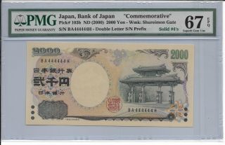 Japan,  Bank Of Japan - 2000 Yen,  (2000).  Solid / Lucky No.  444444.  Pmg 67epq. photo
