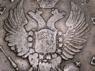 Czarist Russian Empire Alexander I 1 Ruble 1815 СПБ МФ Silver Coin.  Russia photo
