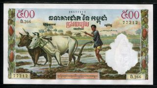 Cambodia 1958 - 1970,  500 Riels,  77212,  P14d,  Choice Unc photo