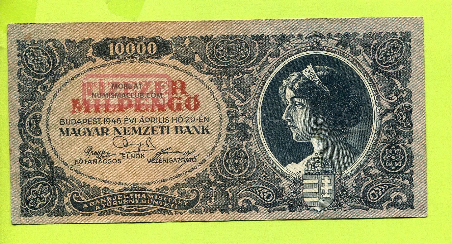 Hungary Hungarian 10000 MilpengŐ 1946 Vf,  Banknote Europe photo