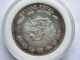 Japan Meiji 1en Silver Coin 1874 Year Meiji 7nen Trade Dollar 5 Asia photo 1