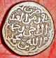 India - Delhi Sultan - Muhammad Tughluq - 1 Tanka - Ah 727 - 742 - Rare Coin Np70 India photo 1