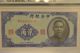 China 1940 Central Bank Of China 2 Chiao (20 Cents) - P227a - Pmg 58 Asia photo 1