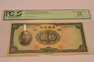 1936 China - 10 Yuan - P - 218a - Sun - Yat - Sen China Central Bank Pcgs55 Paper Money photo