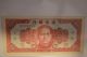China Hainan Bank 50 Cents 1949 S 1456 Pcgs 58 Paper Money Asia photo 1